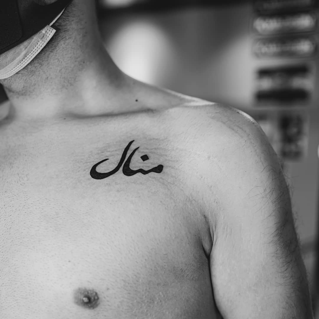 31 Tattoo Fonts for Men with Deep Meaning - Psycho Tats